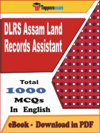 DLRS Assam Land Records Assistant PDF Book In English - MCQ / Objective Questions