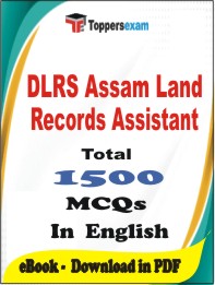 DLRS Assam Land Records Assistant PDF Book In English - MCQ / Objective Questions