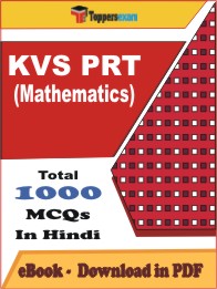 KVS PRT (Mathematics) PDF Book In Hindi - MCQ / Objective Questions