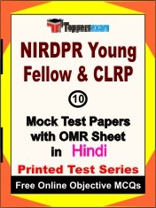 â€‹NIRDPR Young Fellow & CLRP Exam 10 Practice Sets Book Hindi & FREE Online 500 Objective MCQ.