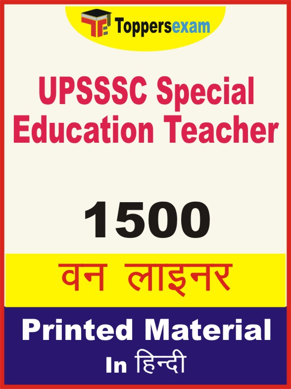 UPSSSC Special Education Teacher One Liner Book in Hindi
