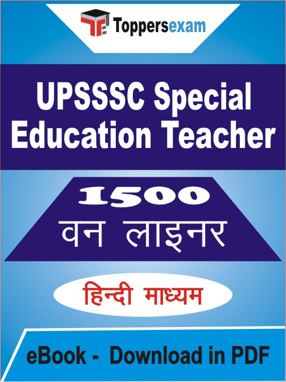 UPSSSC Special Education Teacher One Liner Book PDF in Hindi