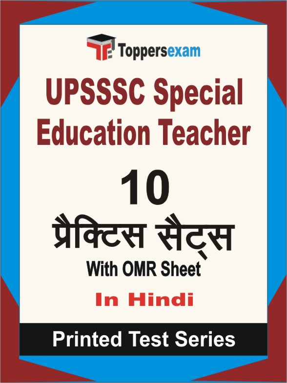 UPSSSC Special Education Teacher Book in Hindi - Practice Set