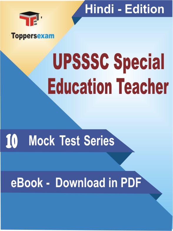 UPSSSC Special Education Teacher PDF Book In Hindi - Mock Test/Practice Set
