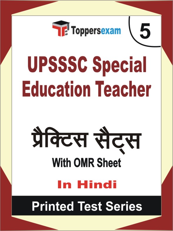 UPSSSC Special Education Teacher Book in Hindi - Mock Test / Practice Set