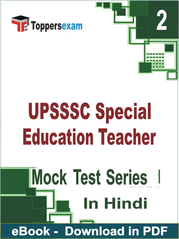 UPSSSC Special Education Teacher PDF Book In Hindi - Question Paper