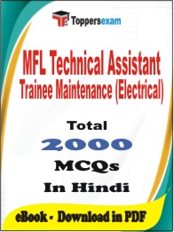 MFL Technical Assistant Trainee Maintenance (Electrical) PDF Book in Hindi - MCQ / Objective Questions