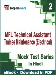 MFL Technical Assistant Trainee Maintenance (Electrical) Test PDF Book In Hindi - Question Paper