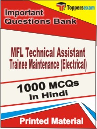 MFL Technical Assistant Trainee Maintenance (Electrical) Book in Hindi - Objective MCQ