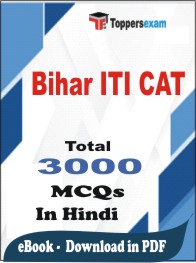 Bihar ITI CAT PDF Book In Hindi - MCQ / Objective Questions