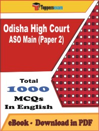 Odisha High Court ASO Main (Paper 2) PDF Book In English - MCQ / Objective Questions