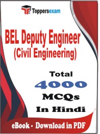 BEL Deputy Engineer (Civil Engineering) PDF Book in Hindi - MCQ / Objective Questions