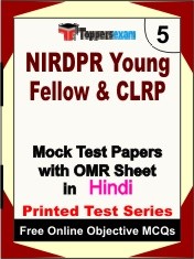 NIRDPR Young Fellow & CLRP Exam Mock Test Papers (Book) in Hindi