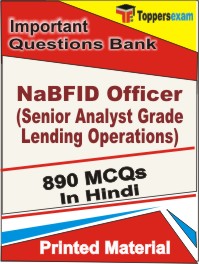 NaBFID Officer (Senior Analyst Grade Lending Operations) Book in Hindi - Objective MCQ