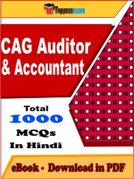 CAG Auditor & Accountant Exam PDF Book In Hindi - MCQ / Objective Questions