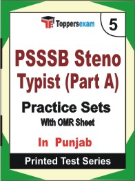 PSSSB Steno Typist (Part A) Book in Punjab - Mock Test / Practice Set