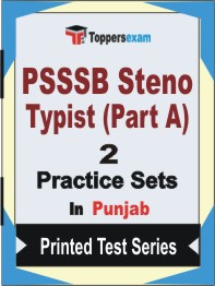 PSSSB Steno Typist (Part A) Book in Punjab - Question Paper / Practice Set