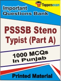 PSSSB Steno Typist (Part A) Book in Punjab - Objective MCQ