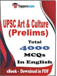UPSC Art & Culture (Prelims) PDF Book in English - MCQ / Objective Questions