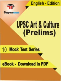 UPSC Art & Culture (Prelims) Test PDF Book In English - Mock Test/Practice Set