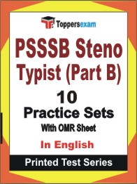 PSSSB Steno Typist (Part B) Book in English - Practice Set