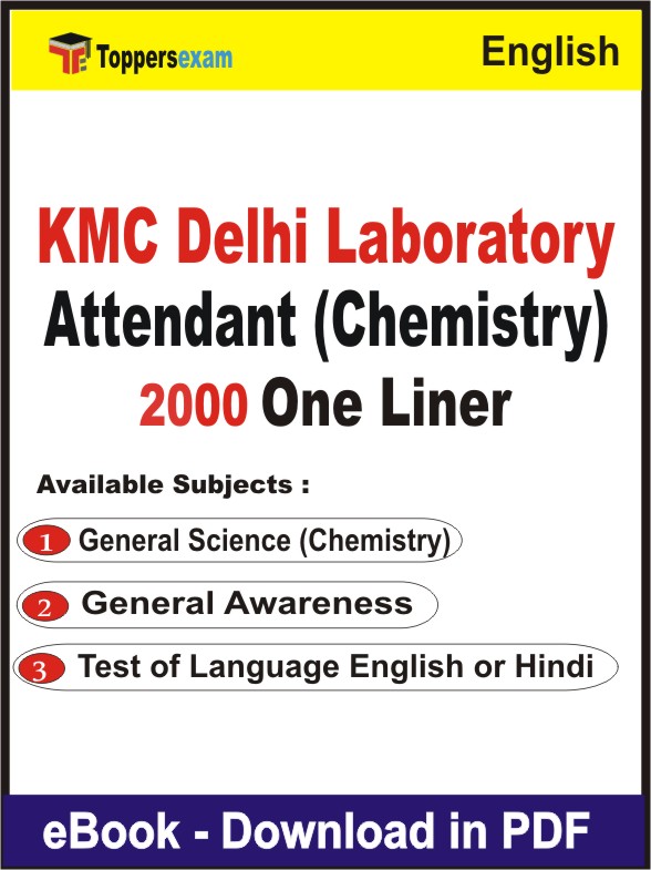 KMC Delhi Laboratory Attendant (Chemistry) One Liner Book PDF in English