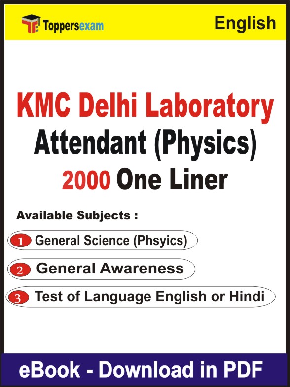 KMC Delhi Laboratory Attendant (Physics) One Liner Book PDF in English