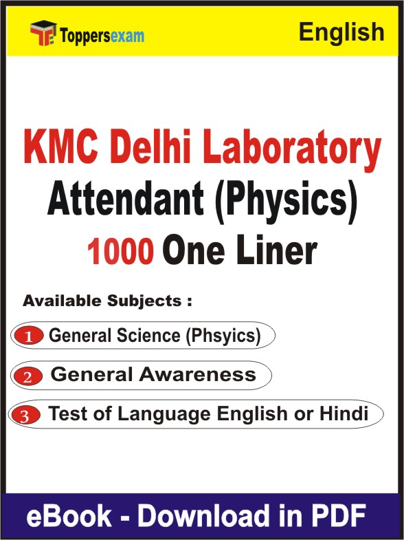 KMC Delhi Laboratory Attendant (Physics) One Liner Book PDF in English
