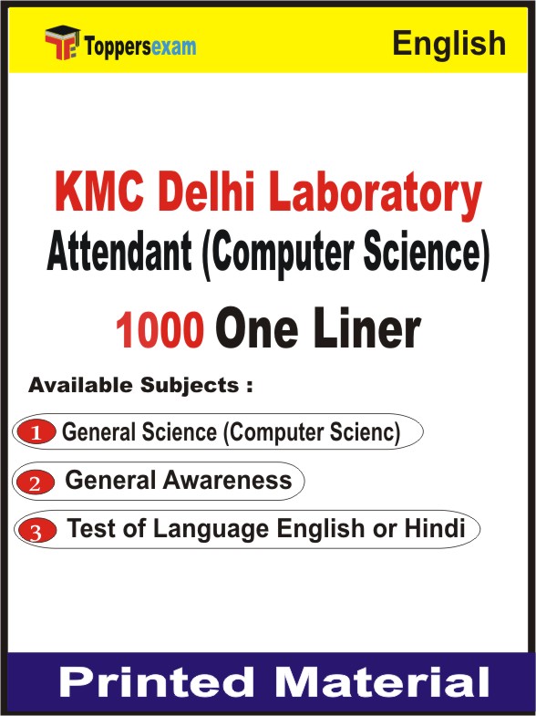 KMC Delhi Laboratory Attendant (Computer Science) One Liner Book in English