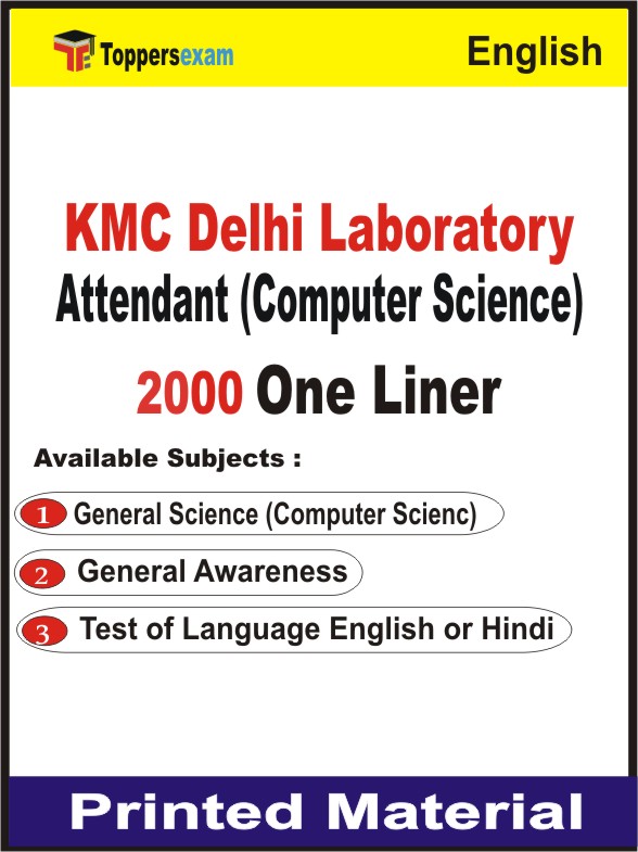 KMC Delhi Laboratory Attendant (Computer Science) One Liner Book in English