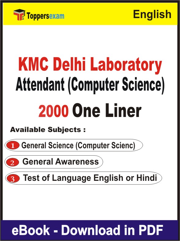 KMC Delhi Laboratory Attendant (Computer Science) One Liner Book PDF in English