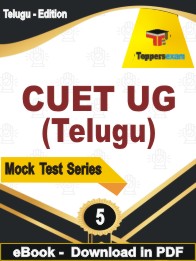 CUET UG (Telugu) Test PDF Book In Telugu - Practice Set