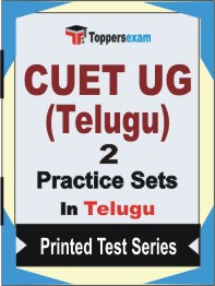 CUET UG (Telugu) Book in Telugu - Question Paper / Practice Set