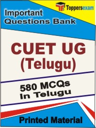 CUET UG (Telugu) Book in Telugu - Objective MCQ