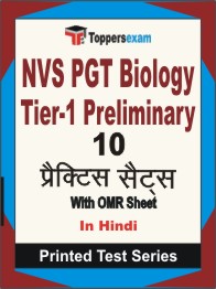 NVS PGT Biology (Tier-1) Preliminary Book in Hindi - Practice Set