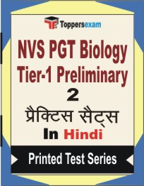 NVS PGT Biology (Tier-1) Preliminary Book in Hindi - Question Paper / Practice Set