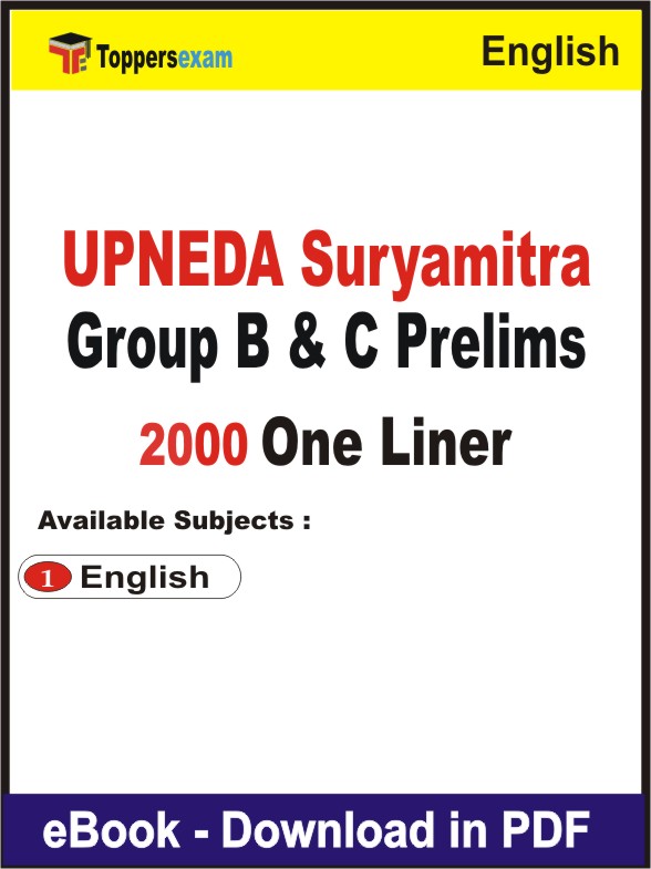 UPNEDA Suryamitra Group B & C (Prelims) One Liner Book PDF in English