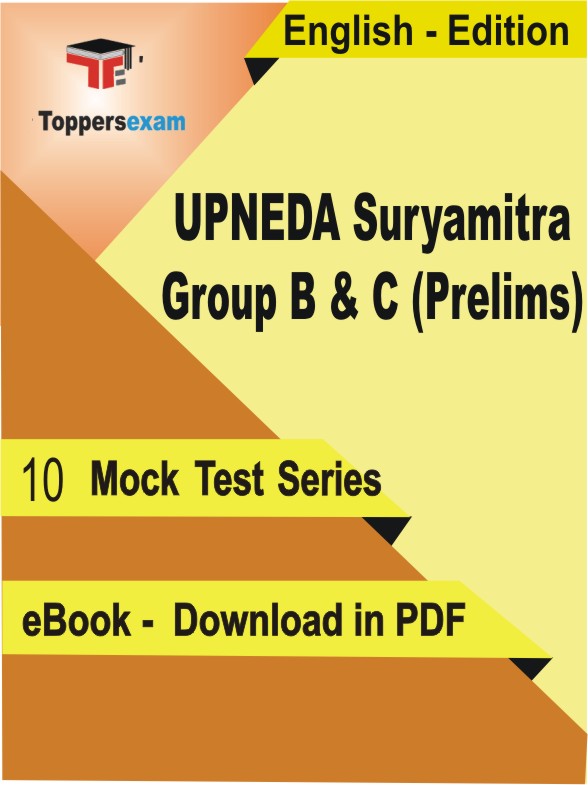 UPNEDA Suryamitra Group B & C (Prelims) PDF Book In English - Mock Test/Practice Set