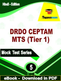 DRDO CEPTAM MTS (Tier 1) Test PDF Book In Hindi - Practice Set