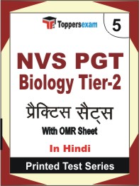 NVS PGT Biology (Tier-2) Book in Hindi - Mock Test / Practice Set