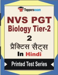 NVS PGT Biology (Tier-2) Book in Hindi - Question Paper / Practice Set