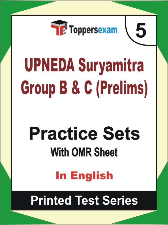 UPNEDA Suryamitra Group B & C (Prelims) Book in English - Mock Test / Practice Set
