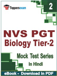 NVS PGT Biology (Tier-2) Test PDF Book In Hindi - Question Paper