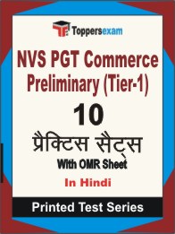 NVS PGT Commerce Preliminary (Tier-1) Book in Hindi - Practice Set