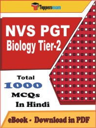NVS PGT Biology (Tier-2) PDF Book In Hindi - MCQ / Objective Questions