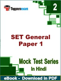 SET General (Paper 1) Test PDF Book In Hindi - Question Paper