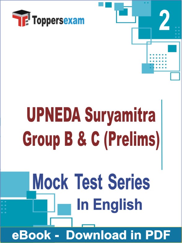 UPNEDA Suryamitra Group B & C (Prelims) PDF Book In English - Question Paper