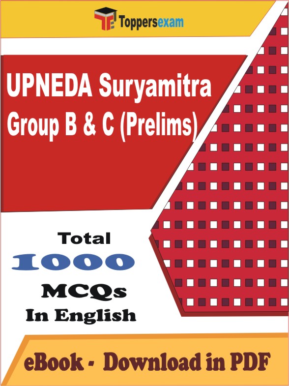 UPNEDA Suryamitra Group B & C (Prelims) PDF Book In English - MCQ / Objective Questions