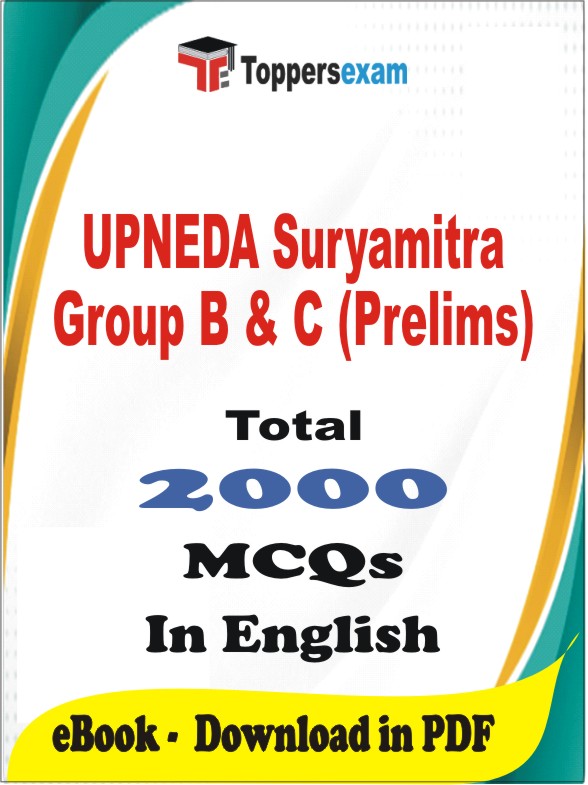 UPNEDA Suryamitra Group B & C (Prelims) PDF Book In English - MCQ / Objective Questions