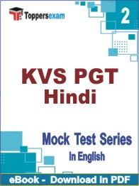 KVS PGT Hindi Test PDF Book In English - Question Paper
